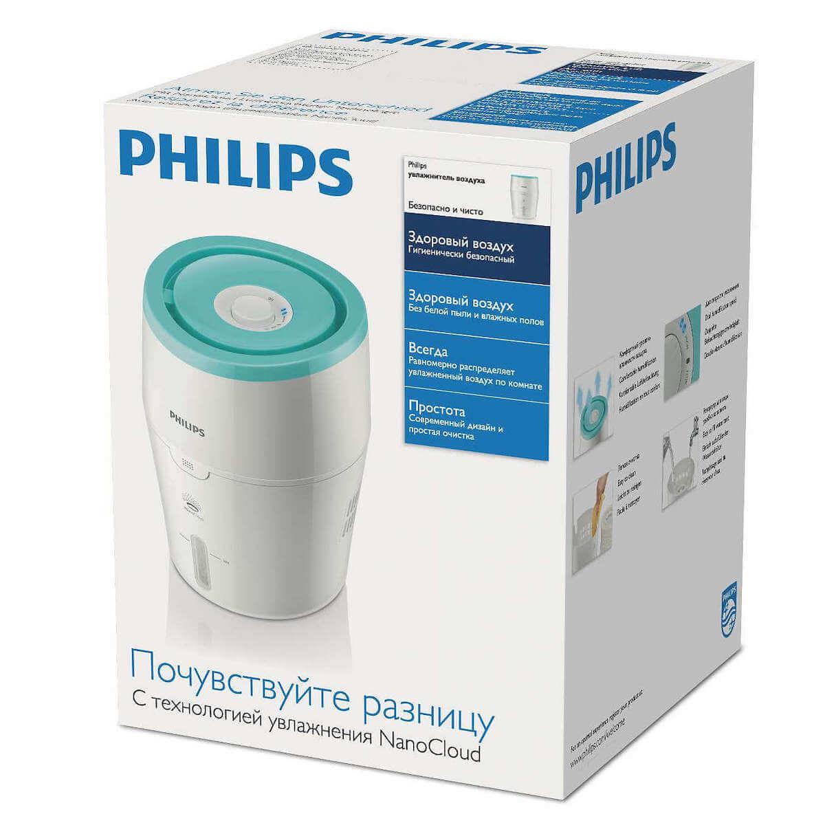 Humificateur 2000 Avent