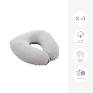 Petit coussin allaitement SOFTY Doomoo Classic Light Grey
